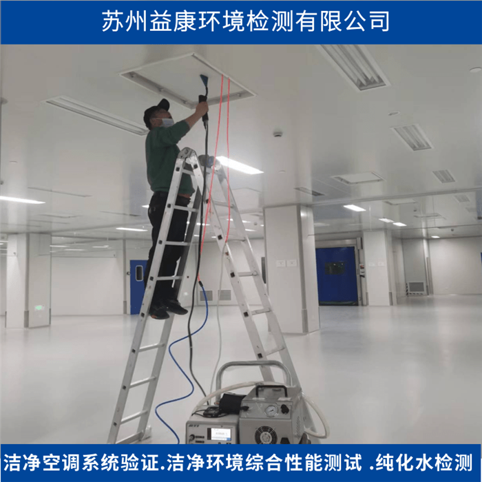高效過濾器檢測-光度計法 高效過濾器檢測-光度計法