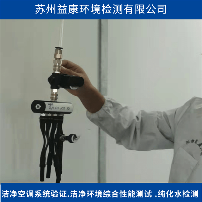 GMP驗證工業(yè)用氣-壓縮空氣檢測 GMP驗證工業(yè)用氣-壓縮空氣檢測