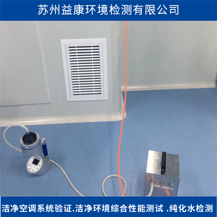 壓縮空氣檢測-微生物浮游菌測試 壓縮空氣檢測-微生物浮游菌測試