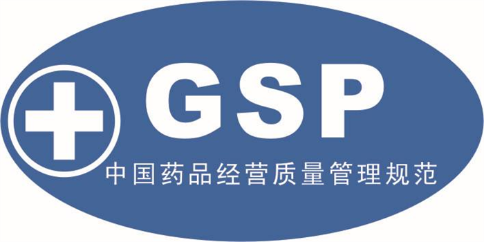 GSP認證 GSP認證
